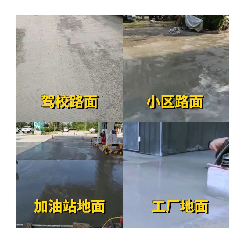 沂南老旧道路翻新快速解决方案