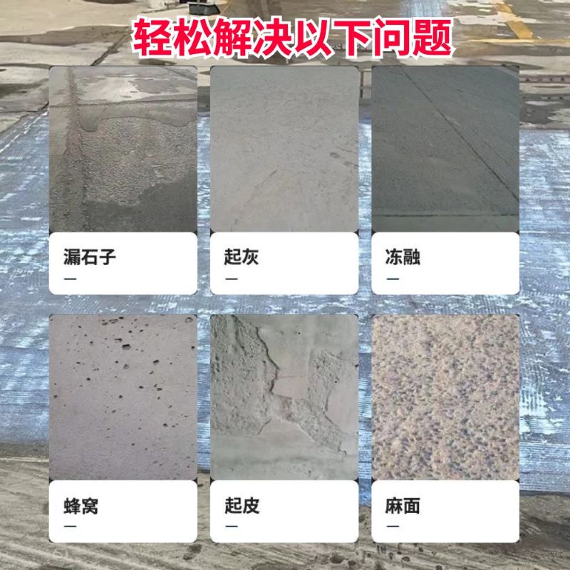沂南低碳市政修补材料简单快速修补道路恢复交通